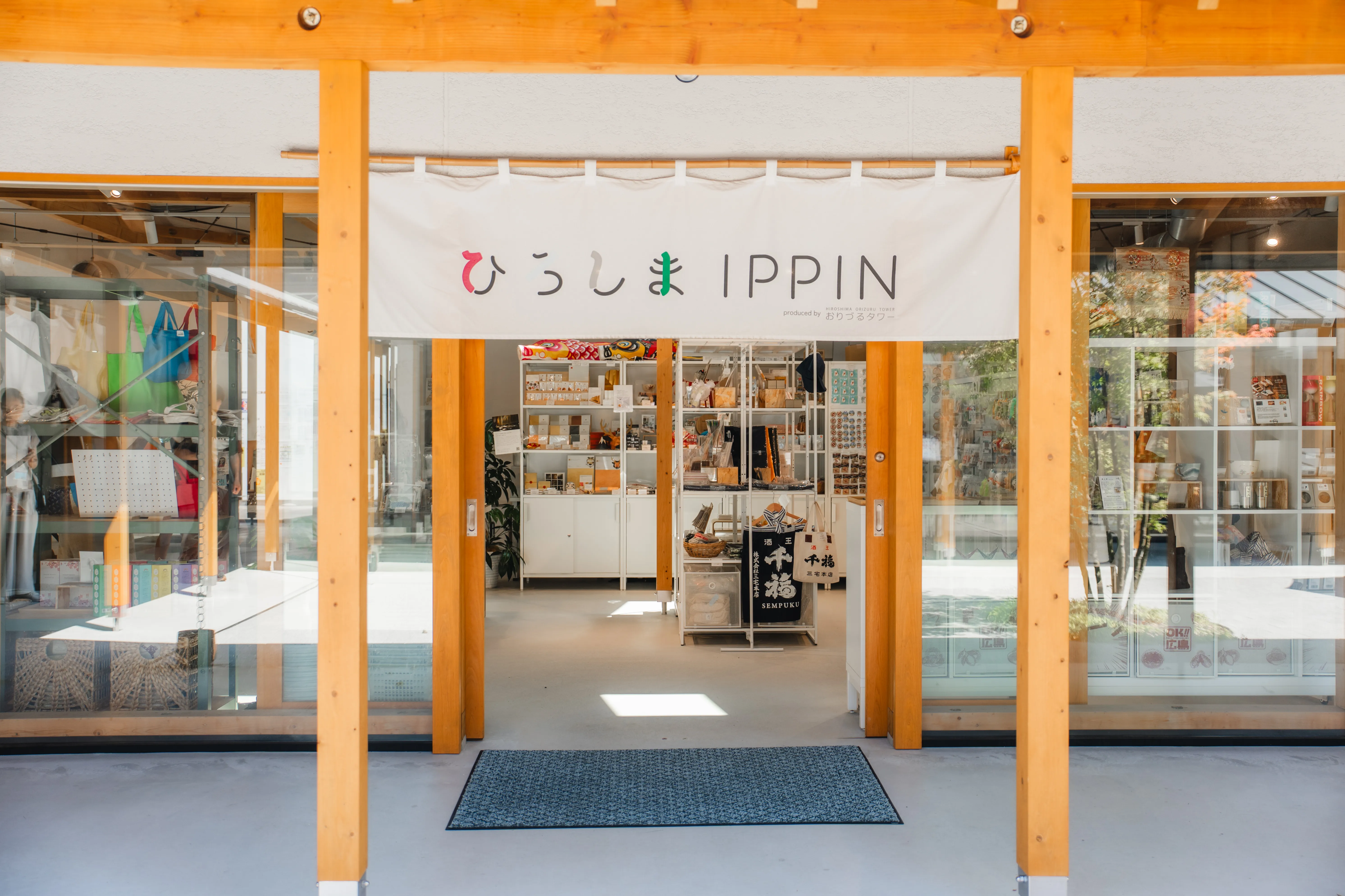 物販フロア「ひろしま IPPIN」の入口